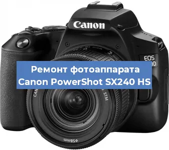 Замена объектива на фотоаппарате Canon PowerShot SX240 HS в Нижнем Новгороде